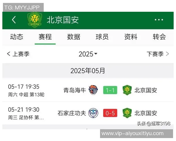 中超联赛第28轮北京国安对阵青岛海牛门票销售公告及购票指南 中超联赛第28轮北京国安对阵青岛海牛门票销售公告及购票指南