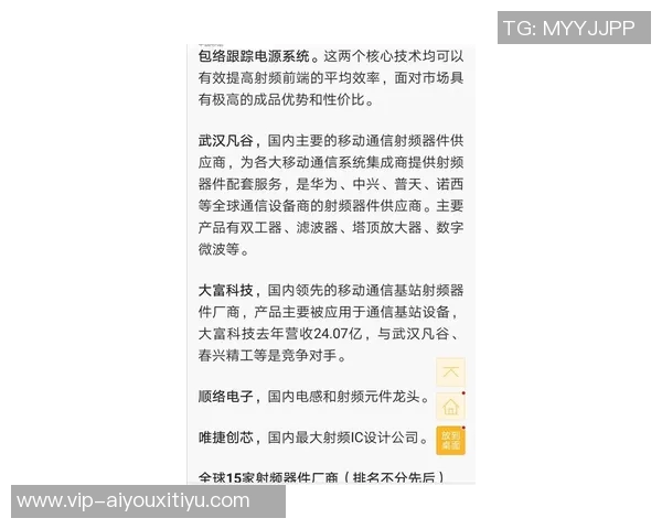 因凡蒂诺强调海外比赛需规范管理遏制无序竞争对各方皆有益