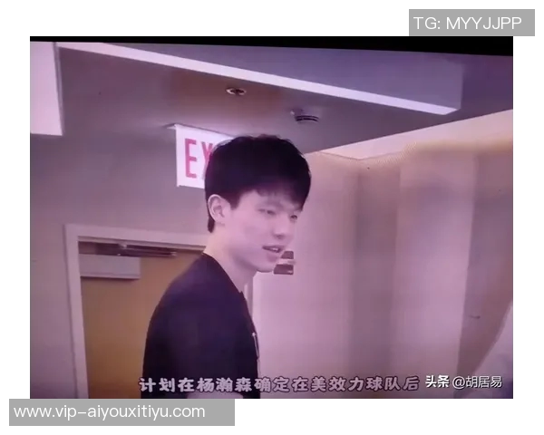 杨瀚森连续五场未出场媒体分析耐心等待机会的重要性 杨瀚森连续五场未出场媒体分析耐心等待机会的重要性